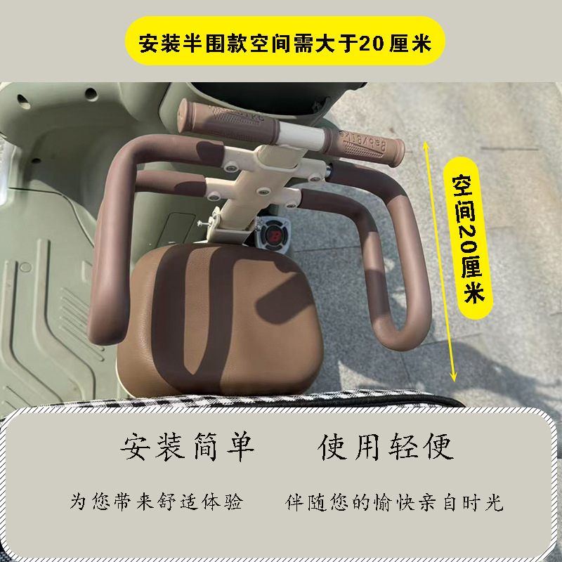Electric Vehicle Electric Tricycle Front-Mounted Child Seat Folding Pedal Universal Infant Baby Tricycle Safety Seat