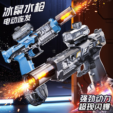 �����ӻ���늄�ˮ���B�l��ͯ��ˮ�߉���������h2025�¿�ˮ��