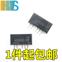 A0505S-2W ȫԭb ԴģK 5VDؓ5V dcdcxԴ