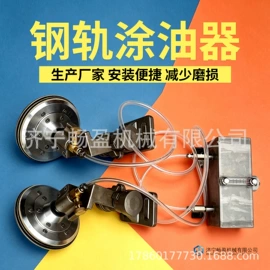 矿山施工设备;金属成型设备;轨道交通器材