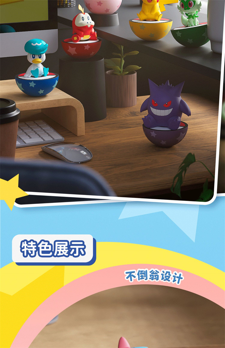Authentic Pokemon Series Row and Sitting Tumbler Ornaments Pikachu Gengar Figure Healing Desktop Decorations