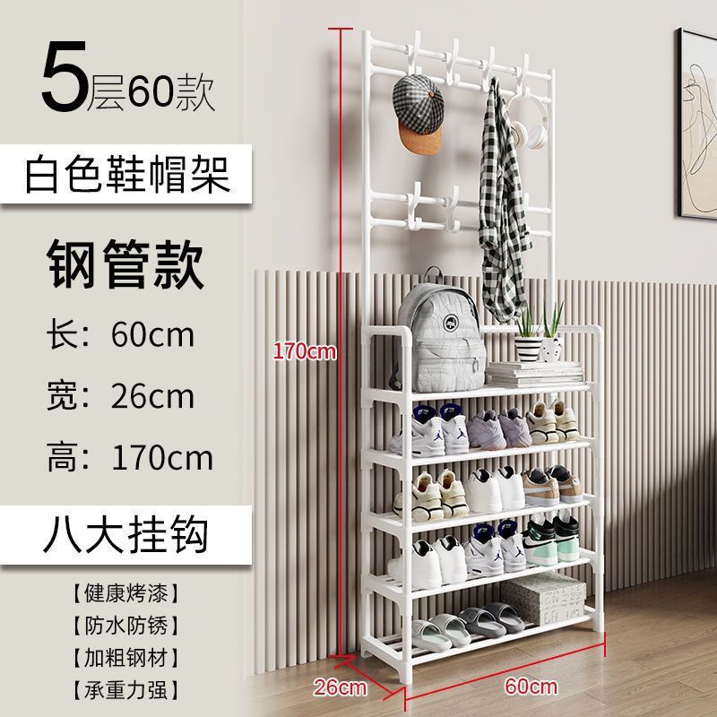 玄関用のシンプルなシューズラック、家庭用オールインワン多機能多層収納シューズキャビネット、シューズとハットラック、小さなレイヤーグループ装置|undefined
