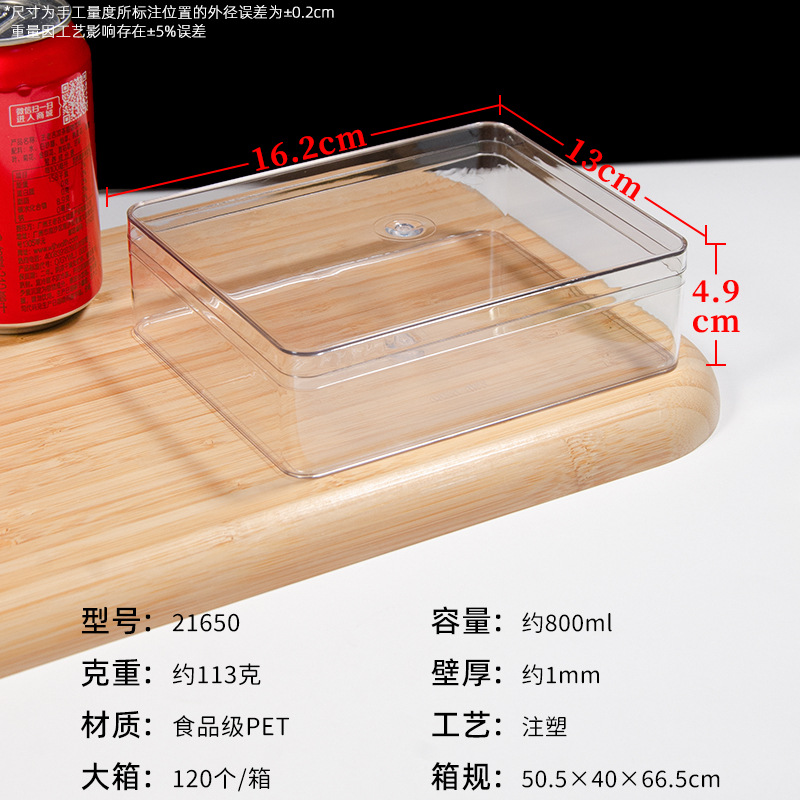 Caja de embalaje anti-caída 16 cm de panadería para bocadillos caja de galletas de plástico transparente rectangular con cubierta