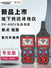 220V380V๦܌xNF-826|c·늌̫