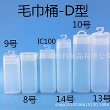 宁波毛巾桶(筒)生产厂家　pp塑料毛巾筒 鹿皮毛巾筒  毛巾筒