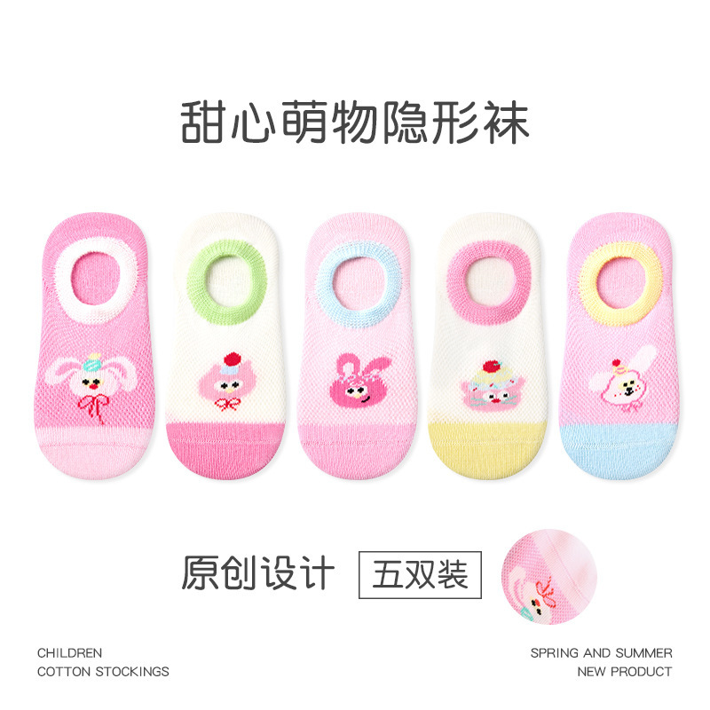 1922 Children's Socks Wholesale 2025 Spring and Summer Pink Cute Invisible Socks Shallow Mouth Boat Socks Cotton Cartoon Girls Socks