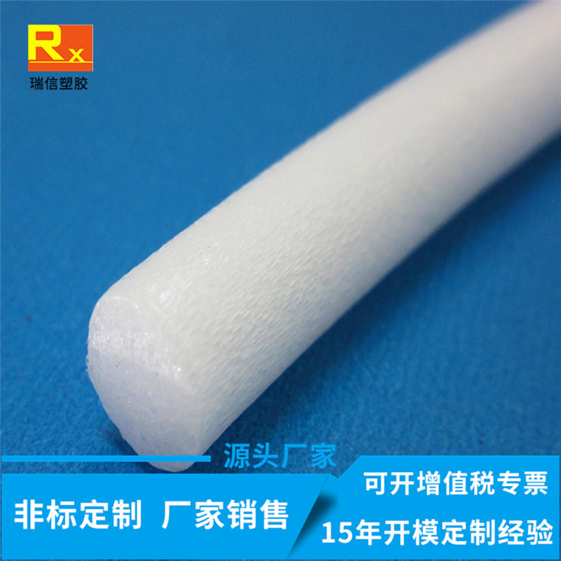 挤塑厂家大量供应白色PE发泡条PE塑胶条塑料棒胶管