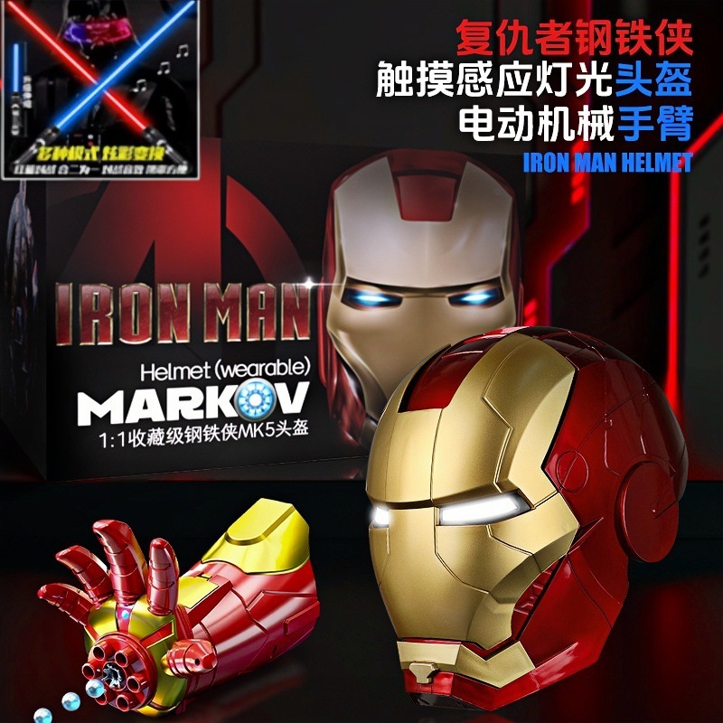 ジャーヴィス鋼/鉄/侠mk 5電動ヘルメット子供マスク着用自動開閉ヘッドセット男女の子プレゼント|undefined