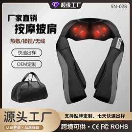 筋膜枪;按摩枕/靠垫;手部按摩仪