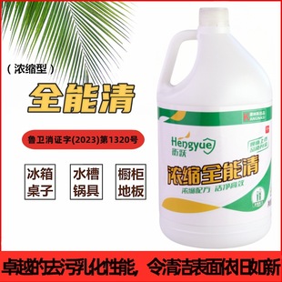 �๦�ܝ�sȫ����ϴ��ˮ�ذ�Ҿߴɴu���P�ԡ�׽�̼�ؙC���坍Һ