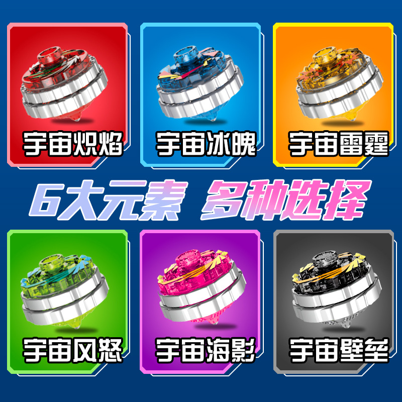 싱글 자이로 (컬러 노트) 는 혼자서 촬영하지 않습니다