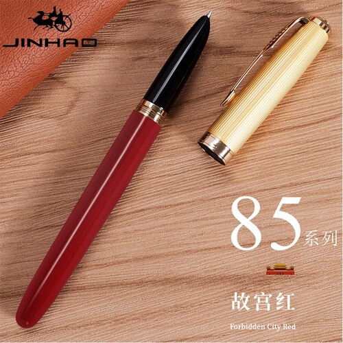 Jinhao 85 fountain pen metal nostalgic classic rotating pen cap writing practice calligraphy men and women business office ink bag ink pen