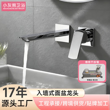 �Ƶ����谵װˮ��ͷ��ǽʽϴ��������ͷ����������װ����ˮ��ͷ