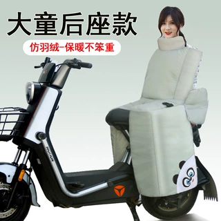 电动车后座挡风被儿童冬季亲子加绒电瓶车保暖防寒防水防风罩御寒