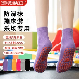 儿童袜;地板袜;运动休闲棉袜