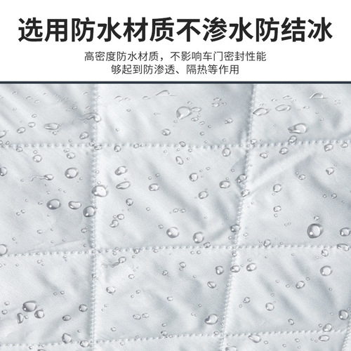 Car snow shield, anti-snow, anti-frost, snow shield, winter upgrade, thickened front glass, anti-freeze sunshade, half-cover car cover