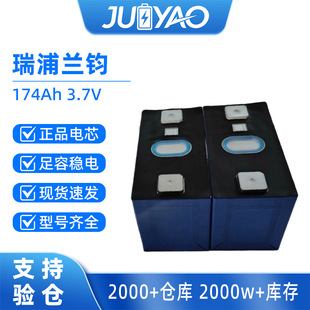 ȫ������174ah��Ԫ�늳�3.7V�߉��v܇���{��܇������о�M�b