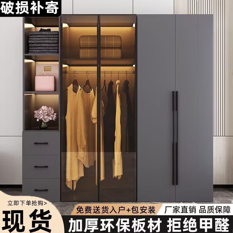 Light luxury wardrobe Household bedroom solid wood modern minimalist…