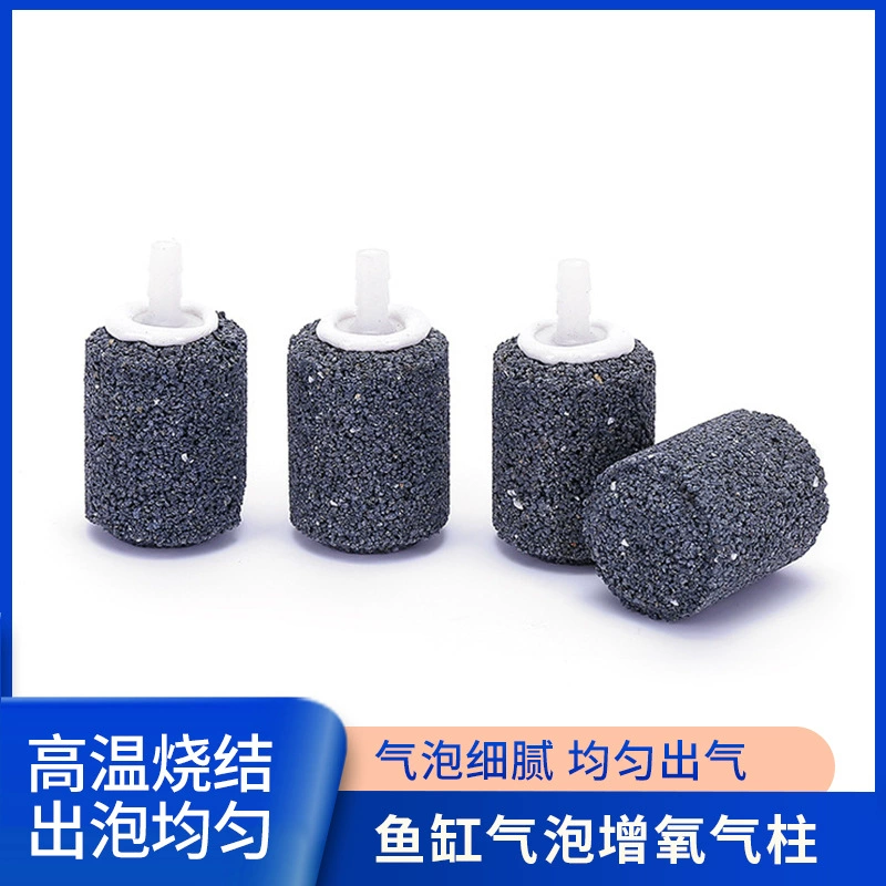 Аквариум Пузырьковая Колонна для армирования воздуха добавление кислорода высокотемпературное спекание пузырьковая форма пузырь Тонкий цилиндрический газодисперсный камень