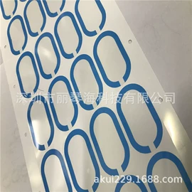 电子产品胶带;绝缘垫片;辅助包装材料