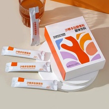谷物复合酵素粉定制OEM 红茶黑茶酵素果蔬发酵粉固体饮料代加工厂