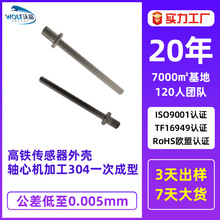 F⚤DӼӹ SęCӹ304P