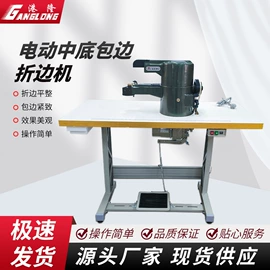 皮革加工;上胶机;其他制鞋机械
