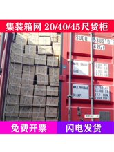 ���b����o�W20��40��ƽ���ߙ�؛�����W���W����W�ַ�܇�W�K