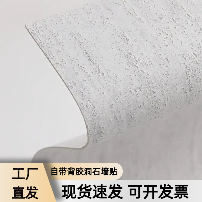 批发墙面装饰墙贴防水防潮客厅电视背景墙壁纸墙面贴纸墙纸自粘|undefined