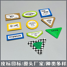 Ƥ��ӡ�� Դ�^�S��Ƥ��Ƥ�Ʒ��b�o���b˺��N���˽M���̘˳���