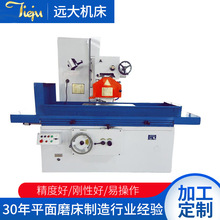 ���ҹ�ӦС��ƽ���Զ�Һѹĥ������ĥ��M71����ƽ��ĥ��