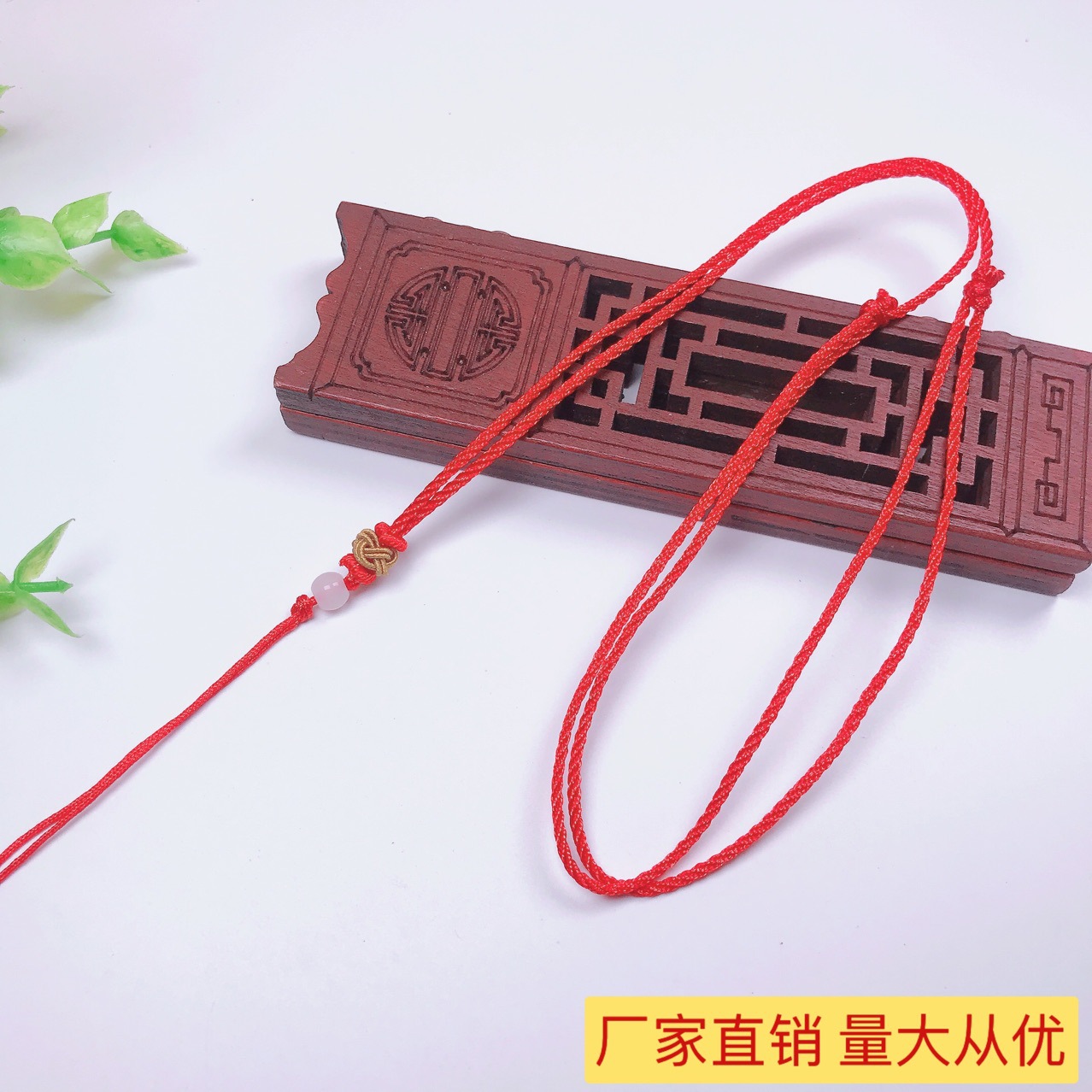 1.5mm菠萝结玉线简约可调节翡翠玉坠黄金和田玉手编吊坠红绳项链