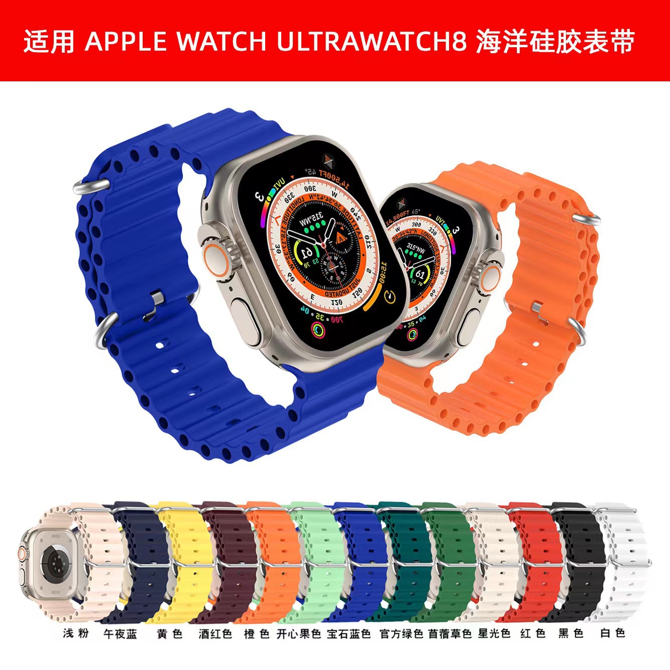 Zhihong is suitable for Apple watch iwatch1-9 marine strap Apple…