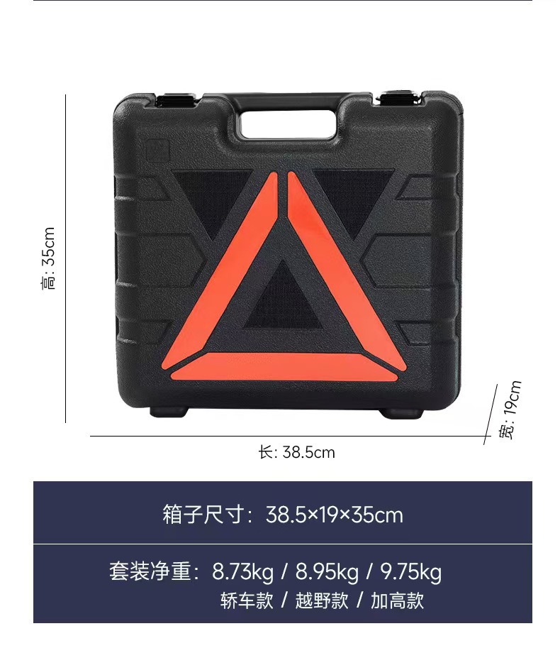 New Multifunctional Car Lithium Battery Electric 0kg Ton Hydraulic Vehicle-Mounted Off-Road Suv Tire Changer