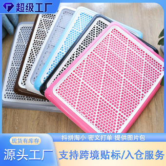 狗厕所特大号防尿溅带立柱可冲洗平板式狗狗厕所厂家现货批发