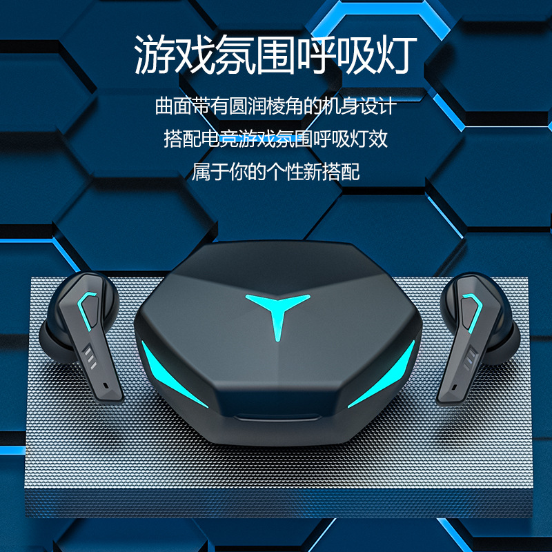 跨境爆款DX-22蓝牙耳机低延迟低功耗带降噪吃鸡音乐游戏耳机通用