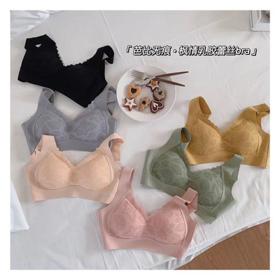 芭比无痕叶乳胶蕾丝bra睡眠内衣 性感聚拢透气舒适运动文胸背心|ms