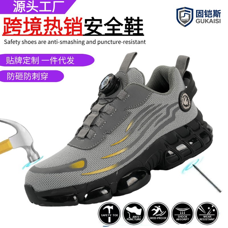 Cross-Border Rotating Button Safety Shoes for Men with Cushioning Air Cushion Soles, Anti-Smash, Anti-Puncture, Lightweight, Comfortable, Wear-Resistant Safety Shoes Cross-Border Rotating Button Safety Shoes for Men with Cushioning Air Cushion Soles, Anti-Smash, Anti-Puncture, Lightweight, Comfortable, Wear-Resistant Safety Shoes
