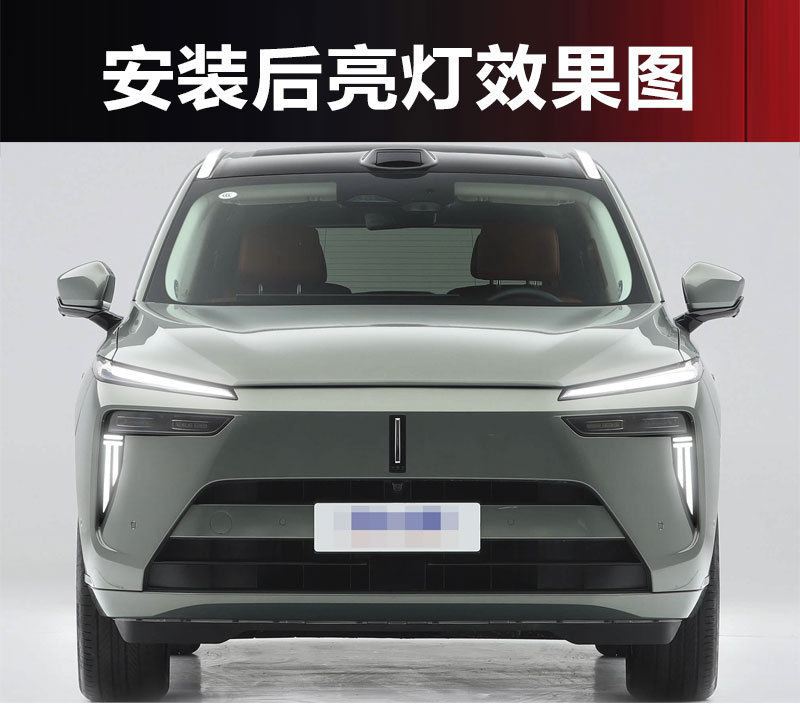 Suitable for 23-25 Weilai Blue Mountain Special Led Daytime Running Lights Modified Flowing Water Steering Daytime Running Front Bumper Lights