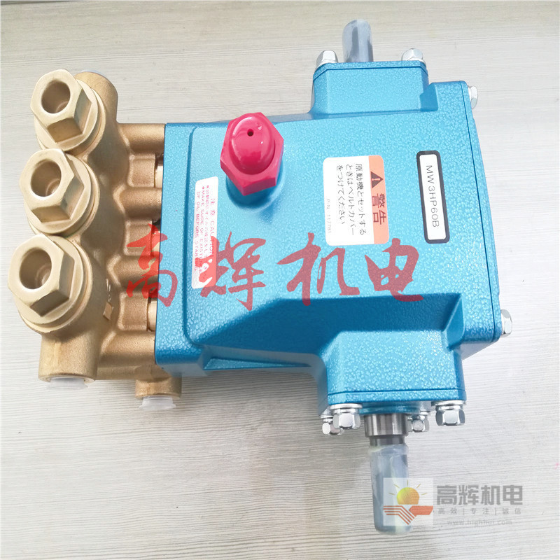 日本丸山MARUYAMA直接连接洗净机搭载用真空泵MW2HP50EL5