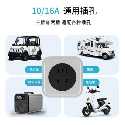 Ac Charging Station Adapter for: EV şarj adapterləri