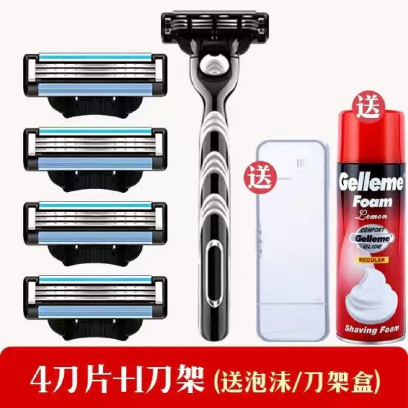 三层镀膜刀片防刮伤刮胡刀通用锋利耐用手动便携式剃须刀|undefined