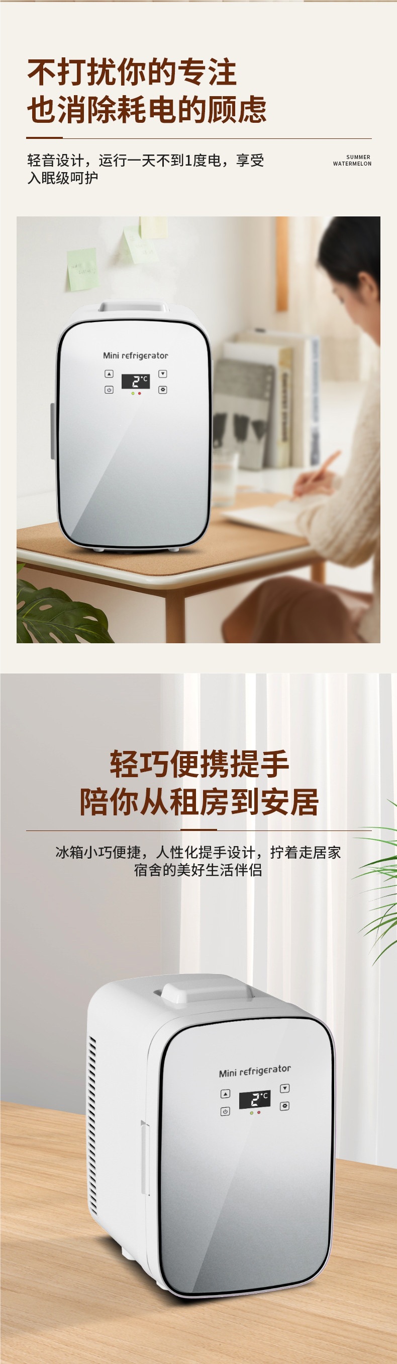 2-8 degree Celsius Chinese medicine liquid bag, refrigerated medicine storage, small household refrigerator, insulin cooler, constant temperature car refrigerator