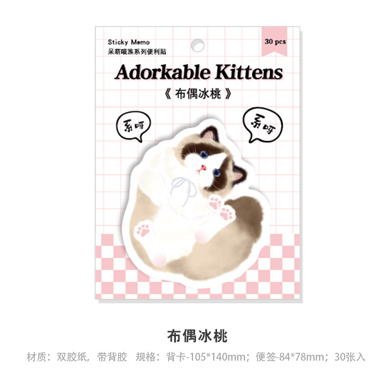 머펫 얼음 복숭아