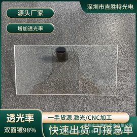 深加工玻璃;玻璃加工;反射镜