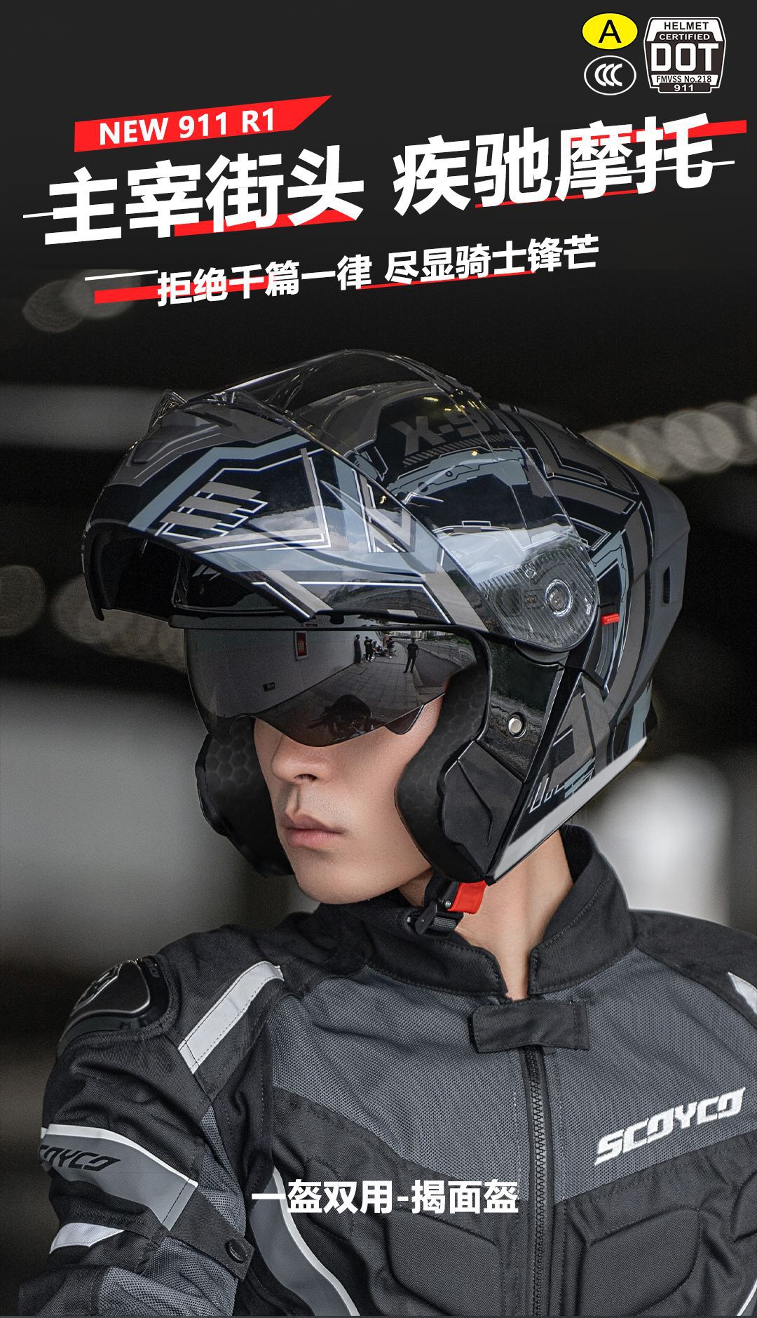 3C/Dot Certified Motorcycle Helmet for Men, Winter Warm Motorcycle Flip-Up Helmet, Women's All-Season Electric Vehicle Safety Helmet