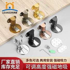 门碰、门吸;插销;家具滑轨