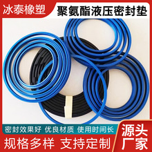 聚氨酯PU车削鼓型圈煤矿液压支架聚氨酯密封圈机械油缸成套密封件