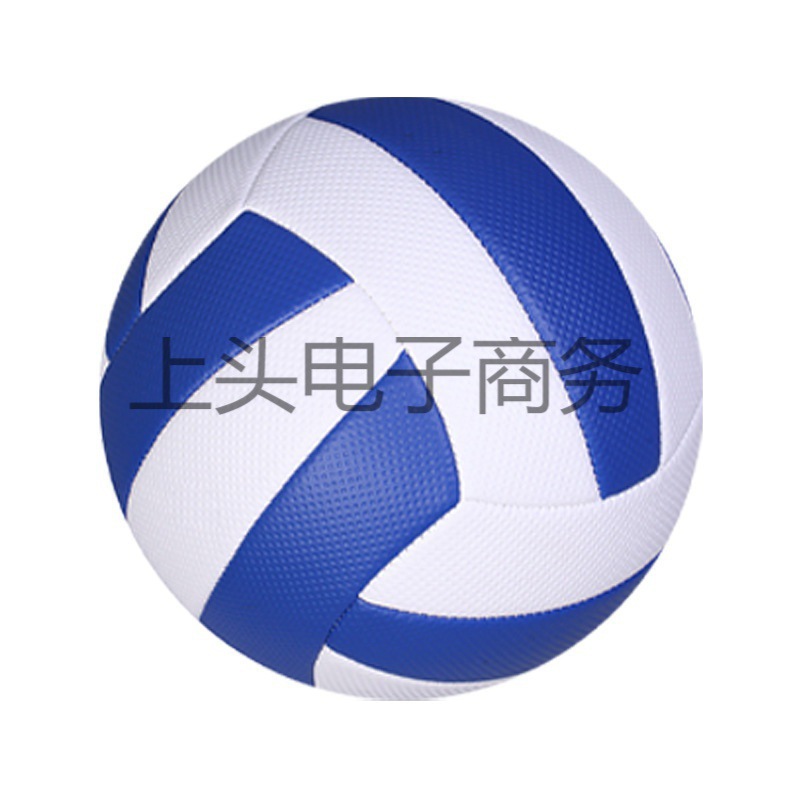 Factory Direct Supply Volleyball No. 5 High School Entrance Examination Student Competition Training Ball Kidsren's Primary School Junior High School Students Standard Air Volleyball