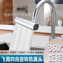 �w���ęn�ٲ��f��ˮ���^�������N��ϴ������R���������D�f�ܽ��^